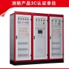 联源消防智能巡检控制柜LY-XFXJ-30KW/2星三角启动