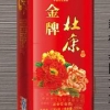 聊城物超所值的白酒铁盒包装哪里找