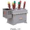 温州价格合理的ZW8-12系列户外高压真空断路器——额定电压12KV断路器