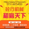 混凝土资讯_搅拌站行业信息_砼友服务
