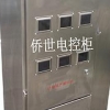 购买好的不锈钢电表箱优选上海侨世电气 ——大兴不锈钢电表箱