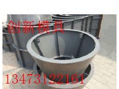 检查井钢模具-水泥井室钢模具价格图1