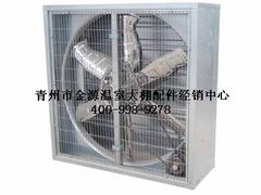 好的风机在哪买 _批发负压风机图1