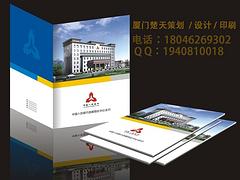 厦门优质画册印刷  厦门精美画册印刷 个性画册印刷图1