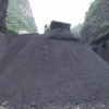 国内供应澳洲煤炭的商家