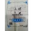 【盛源】烟台塑料袋厂 烟台塑料袋生产厂 山东塑料袋生产厂家