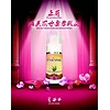 黑头粉刺怎么去除——供应福州优质的泰国曼谷水