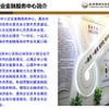 湖南财务总监班机构推荐_财务总监班口碑好