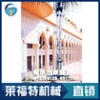 想买优惠的高空升降机，就来莱福特机械设备|三桅式升降机