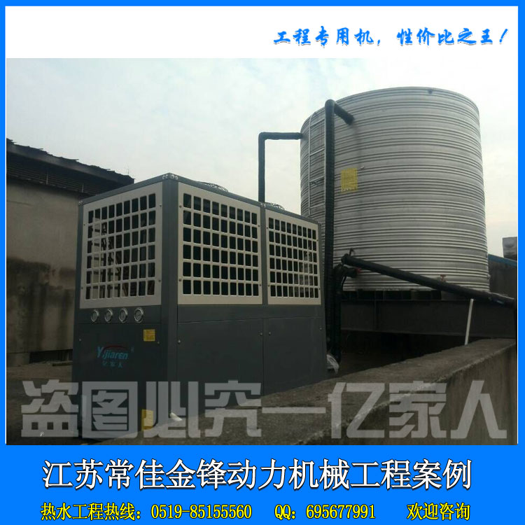 上海宾馆安装空气源热水系统