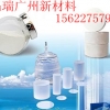 5N超高纯氧化铝