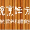 1192快餐厅招商加盟咨询——专业的1192快餐厅招商加盟哪里有