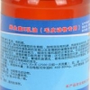 鱼肝油乳剂——鱼肝油厂家——鱼肝油哪家好——《青岛大星生物》