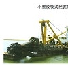 信誉好的挖泥船供应商_海科矿沙 出售挖斗式挖泥船