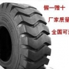 工程机械轮胎厂家_河南划算的工程轮胎销售