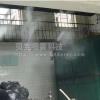 垃圾中转站除臭设备，上海喷雾污水除臭机，全自动PLC控制除臭