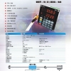 台湾双面刨M15磁栅控制器多排钻M10磁栅数显表