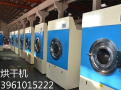 供应泰州浴场毛巾洗脱机，浴场用洗衣机，浴场用烘干机图1