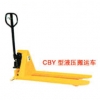 CBY型液压搬运车