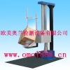 欧美奥兰|欧美奥兰|滚筒跌落试验机报价