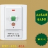 16A漏电保护开关//青岛漏电保护开关厂家-KGOOD科旭德