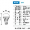 厦门LED球泡灯|热荐优质LED球泡灯品质保证