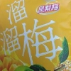 供应许昌销量好的副食品溜溜梅|溜溜梅批发网