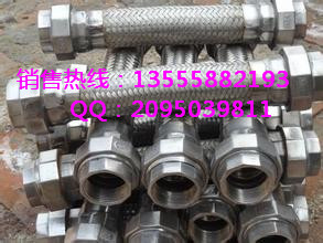 黑龙江304不锈钢金属软管最新价格，内蒙古白钢波纹管报价