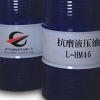 武汉L-HM46抗磨液压油，销量好的L-HM46抗磨液压油低价批发