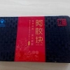 聊城哪里能买到质量一流的阿胶铁盒包装