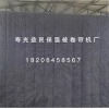 性价比高的大棚专用保温被就在寿光益民——温室大棚保温被