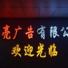 福州树脂字供应，专业的福州树脂制作?