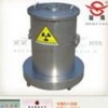 放射物储蓄桶核医学防护器材设备核医学仪器