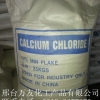 优质片状氯化钙 工业级块状氯化钙 厂家直供氯化钙