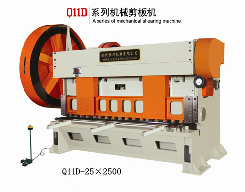 剪板机 剪板机价格 剪板机型号 剪板机参数