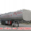 CLW9400GNY鲜奶运输半挂车13872880589价格