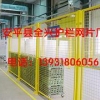 诚心为您推荐衡水地区好的车间隔离网 _仓库隔离网厂家定制批发