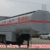 CLW9401GYY运油半挂车13872880589厂家直销