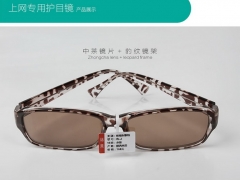 电脑防辐射眼镜招商加盟.图1