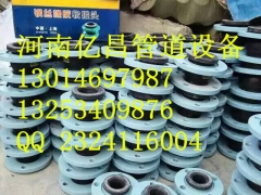 固原供应橡胶接头|软连接||波纹补偿器|防水套管图1
