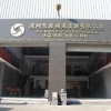 深圳聚源矿产资源有限公司_独做皇家啡珠，咖啡色花岗岩