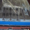 北京铁地板价格合理质量第一