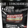 在哪能买到好的潍柴重负荷齿轮油|潍柴机油价格