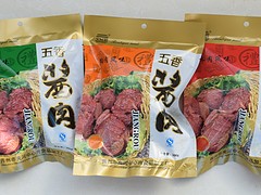 潍坊精品驴肉批发供应_特色五香牛头肉图1