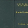 想找高效的资质代办当选甘肃长正建筑|宁夏资质代理公司