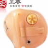 福建高性价至尊系列_泉州至尊系列