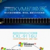 崇文CKL品牌切换器_深圳希可尔科技提供质量硬的CKLKVM切换器，产品有保障