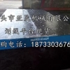重庆供应大型铸铁平台厂家直销国际标准