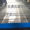 南京供应焊接平板规格齐全质量保证