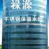 销量领先的保温水箱长期供应_德化水箱